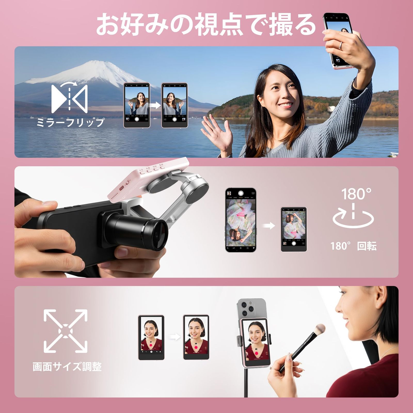 XView 外カメラ自撮りモニター