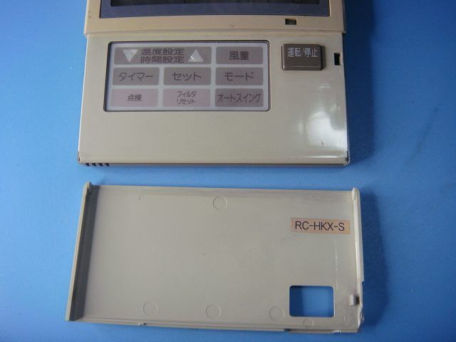 RC-HKX 工場 三菱重工 saison 業務エアコン用リモコン 送料無料