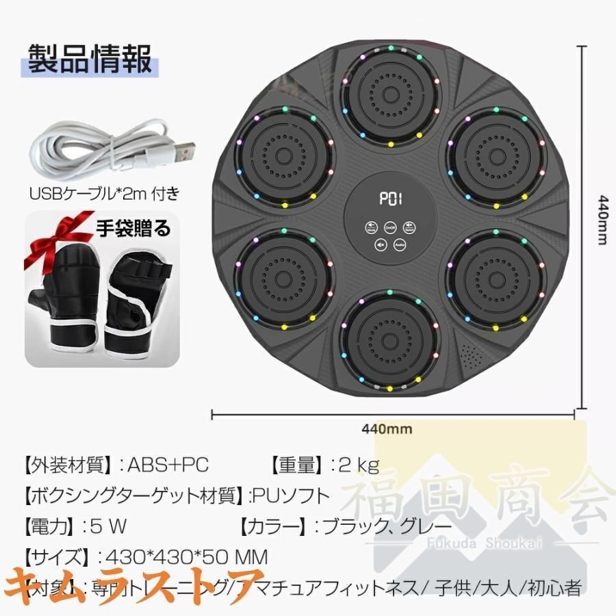 ミュージック