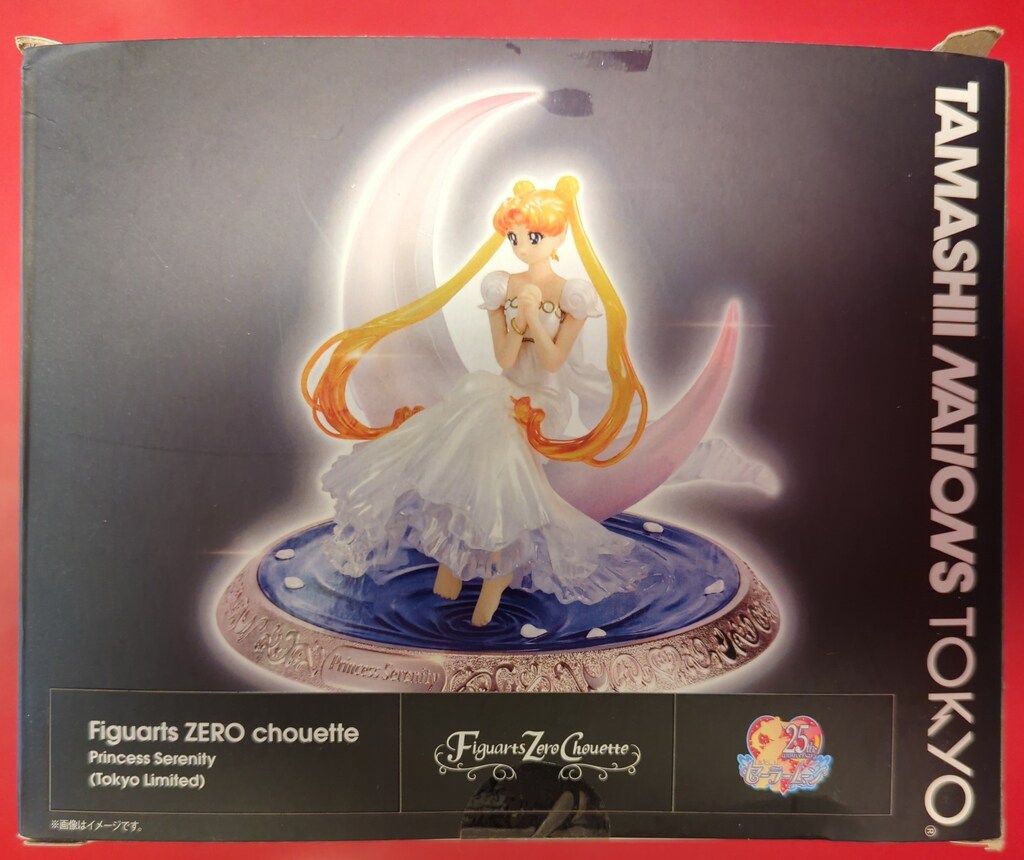 BANDAI SPIRITS Figuarts Zero chouette プリンセス・セレニティ