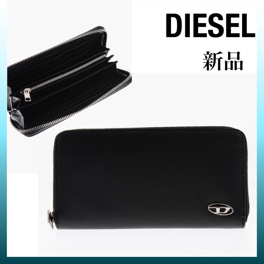 新品 ☆ 人気 DIESEL ディーゼル 財布 長財布 ブラック ジップ