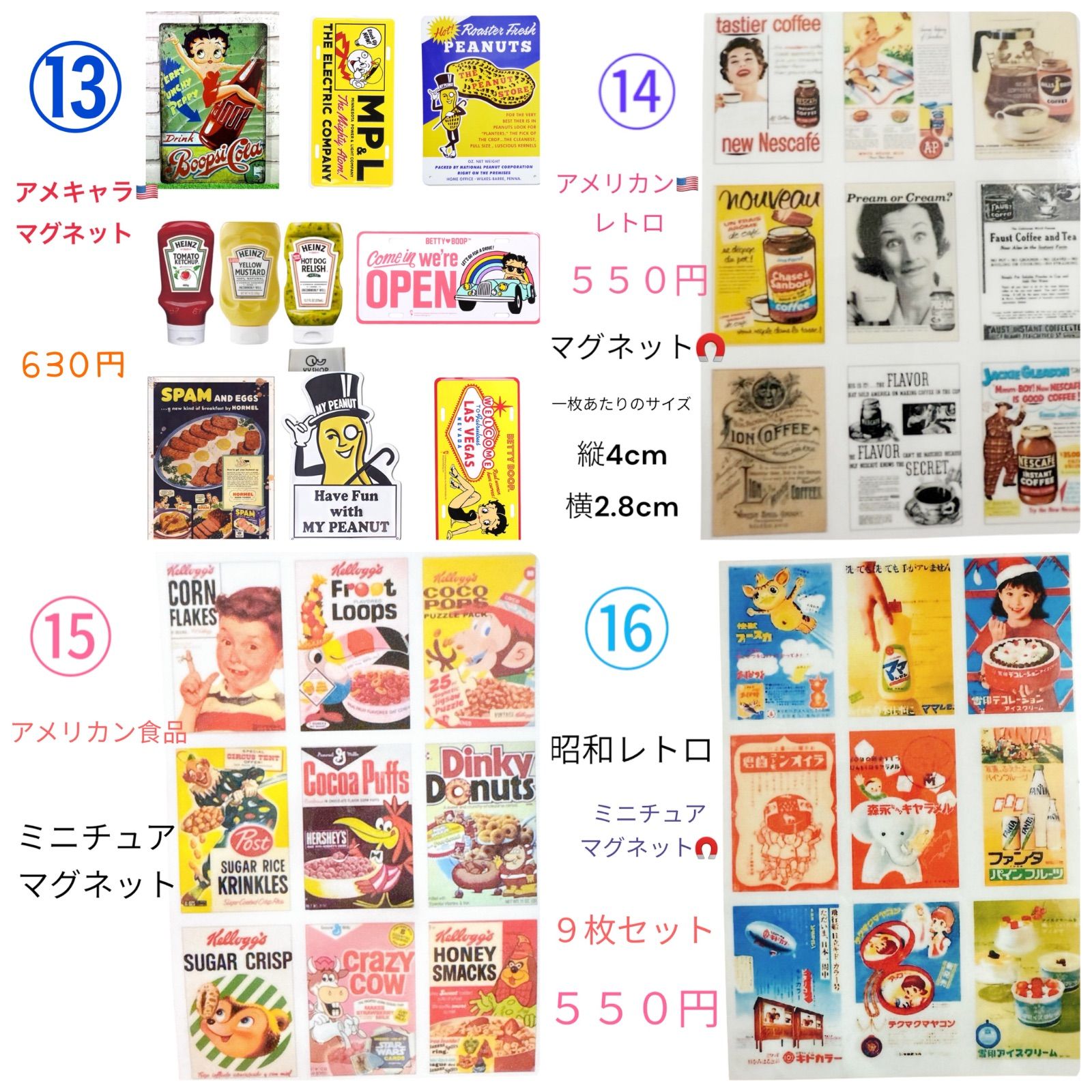 昭和レトロ❗️昭和アイドルステッカー23枚&マグネット15個セット