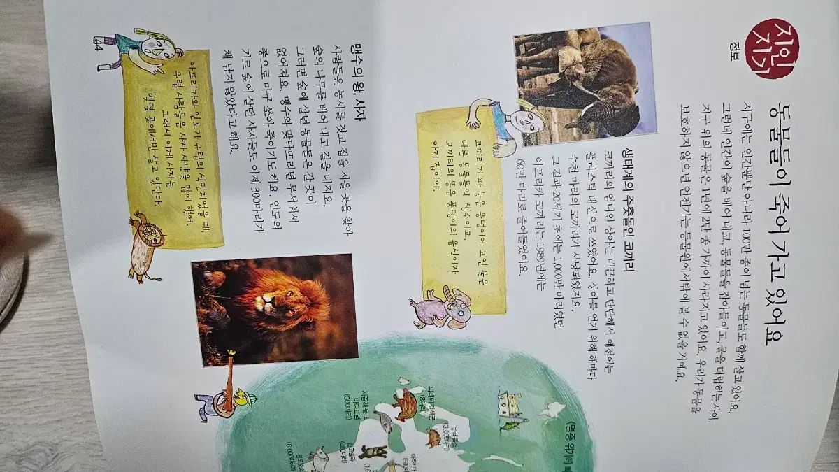 72 巻