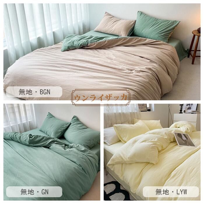 優しい肌触り ベッドカバー