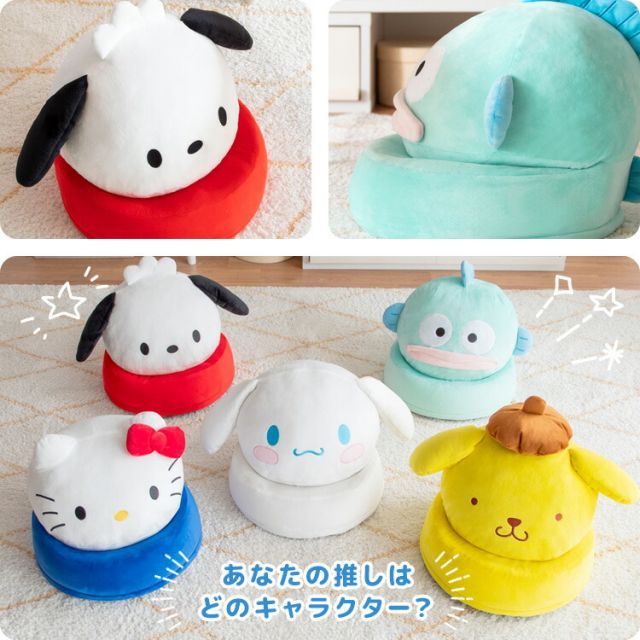 楽天市場】座椅子 コンパクト 丸型 サンリオキャラクターズ