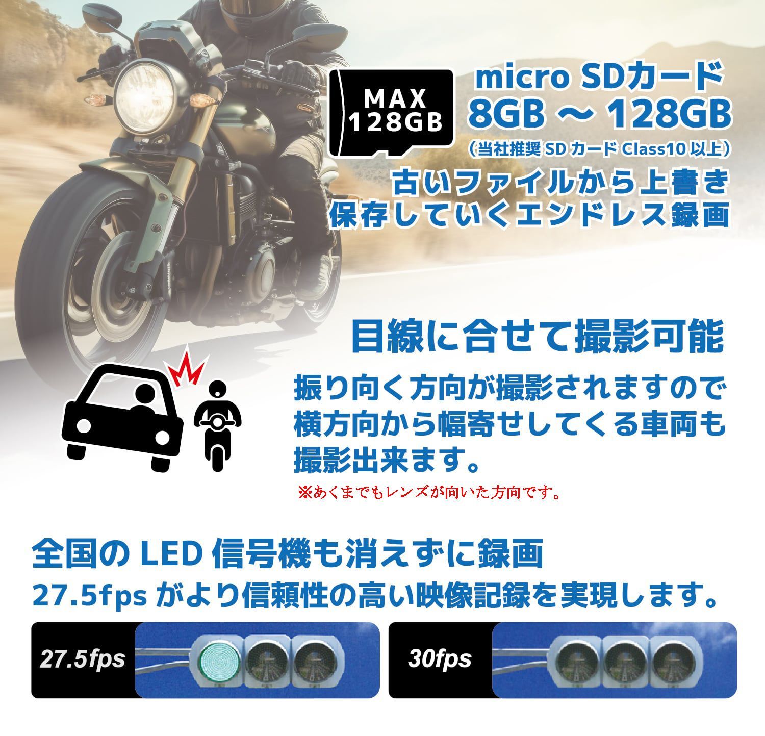 バイク用ドライブレコーダー BS-9b-16G マイクロ16GBSD付 防水 IP65 