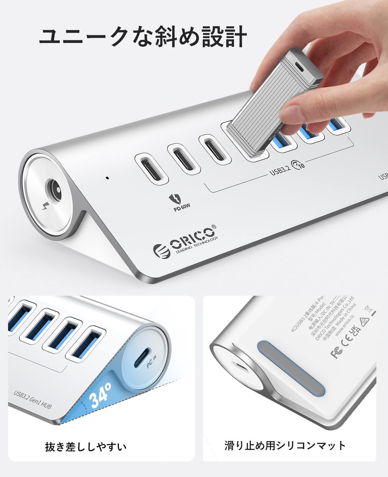 在庫処分 ハブ 3.0 7ポート 60WPD充電 10Gbps高速転送 USB アダプタ付き セパワー|バスパワー両対応 50cmケーブルと変換アダプタ付き USB C|USB Aデバイス両対応 ORICO Windows|Linux|Mac OS|Andr CHRISTIANNAURATH_COM_BR