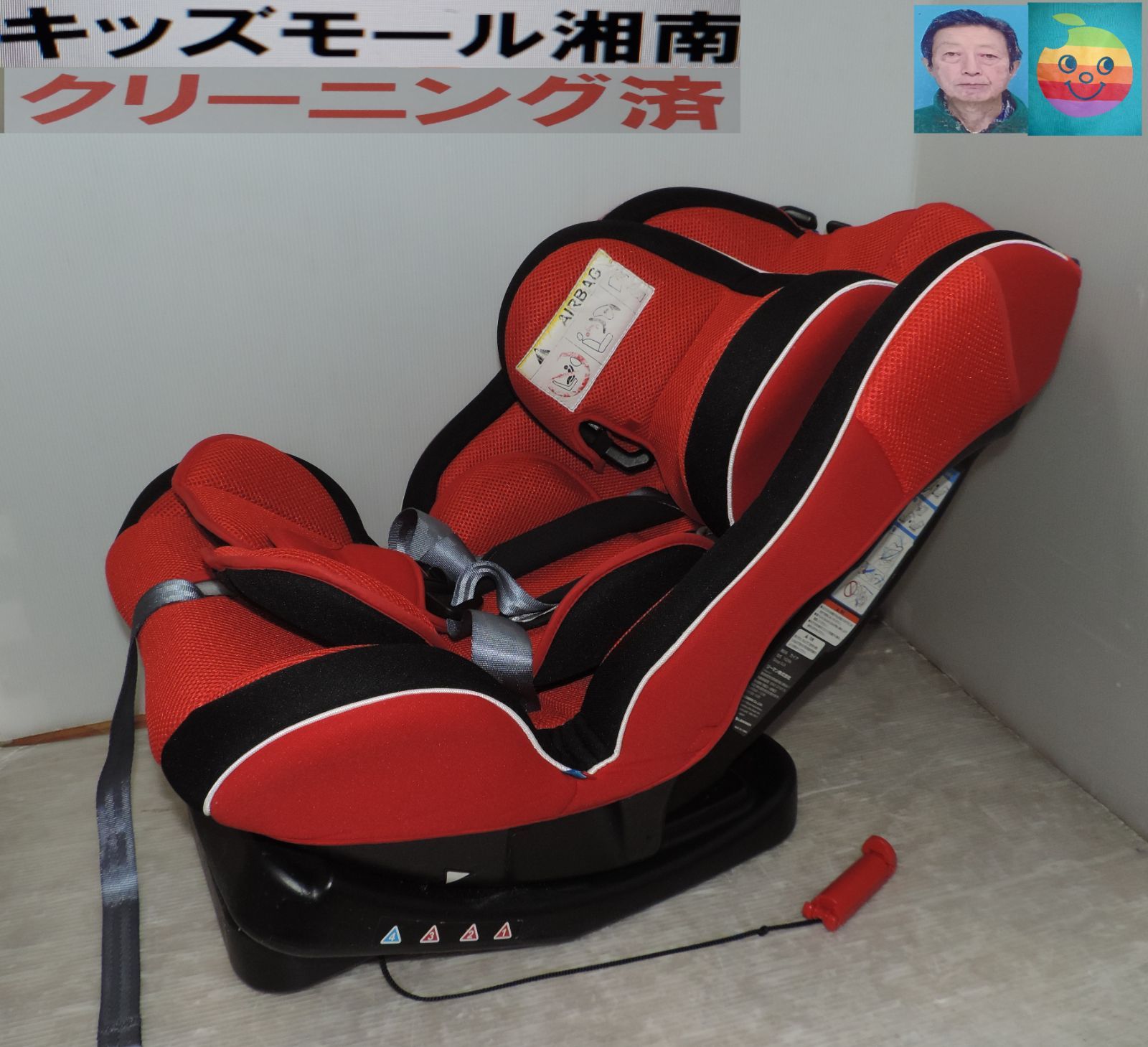 リーマン カイナ 新生児～４歳頃 ベルト固定 コンパクト 洗濯済