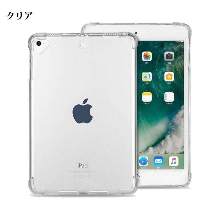 iPad mini iPad mini TPU シリコン ケース E412