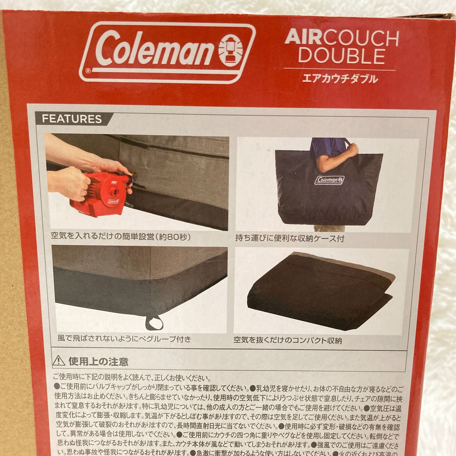 コールマン Coleman