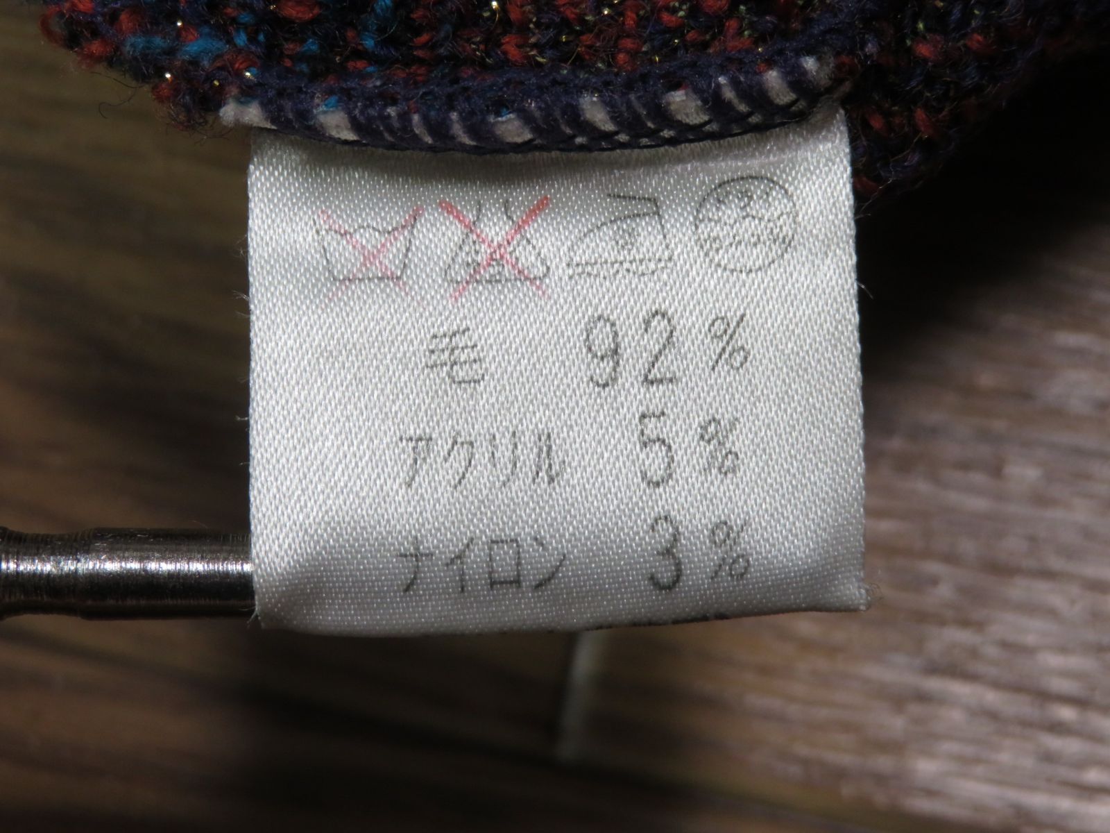 ✅️ J′s ジャンボ尾崎 尾崎将司 ラメ入り 3Dニット ゴルフウエア セーター ジャパン ビンテージ ブリヂストン BRIDGESTONE LLC-HASEGAWATOSO_COM