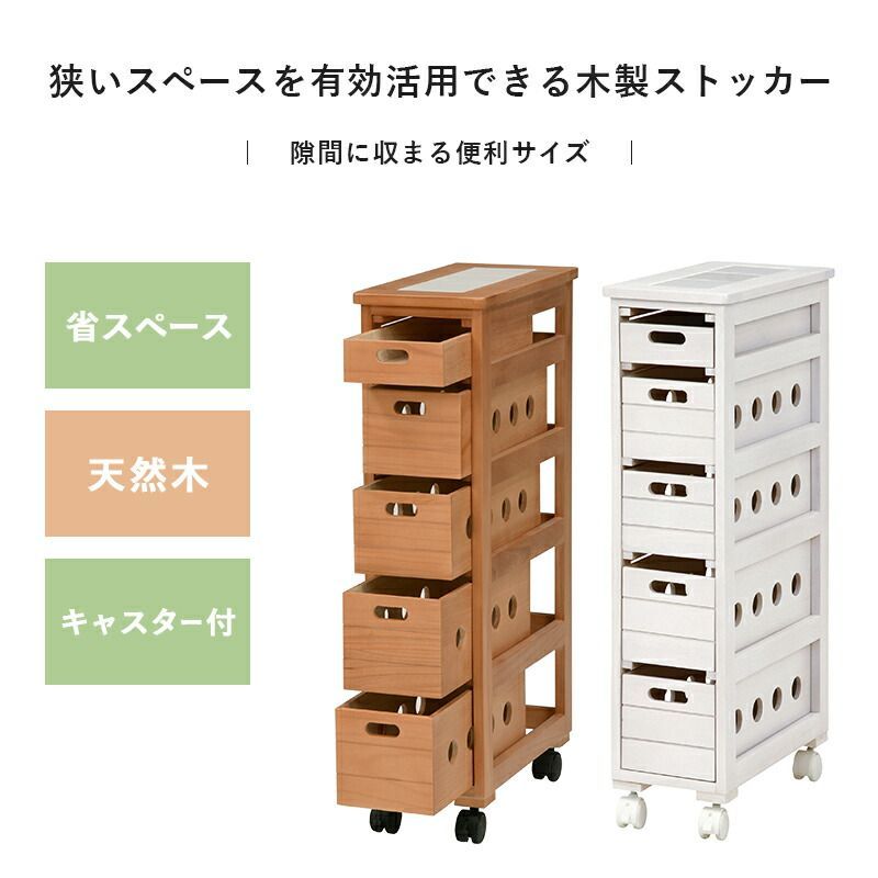 完成品 おしゃれ
