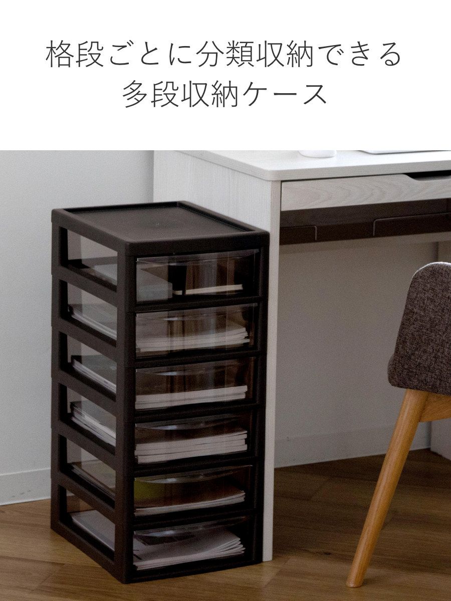 収納ケース 収納