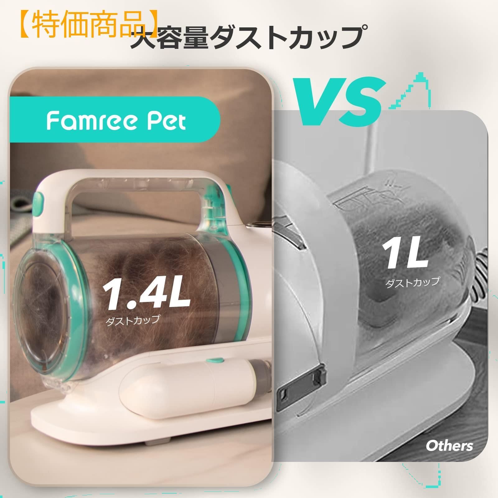 在庫処分】Pet ペット用バリカンセット 6in1 ペットグルーミングセット