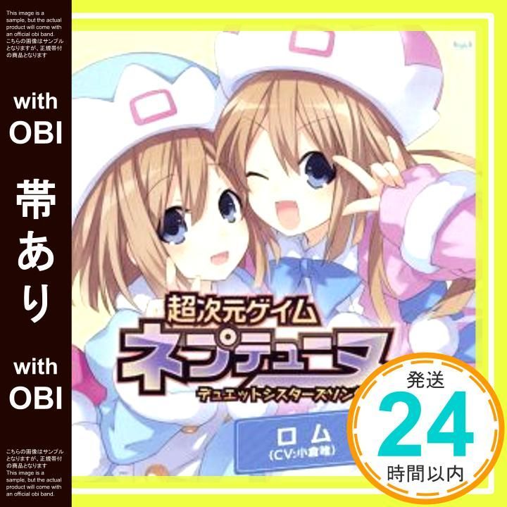 Neptunia 超次元ゲイム ネプテューヌ PS3（輸入版：北米) 91iHhw2JojL._AC_SY200_QL15_.jpg