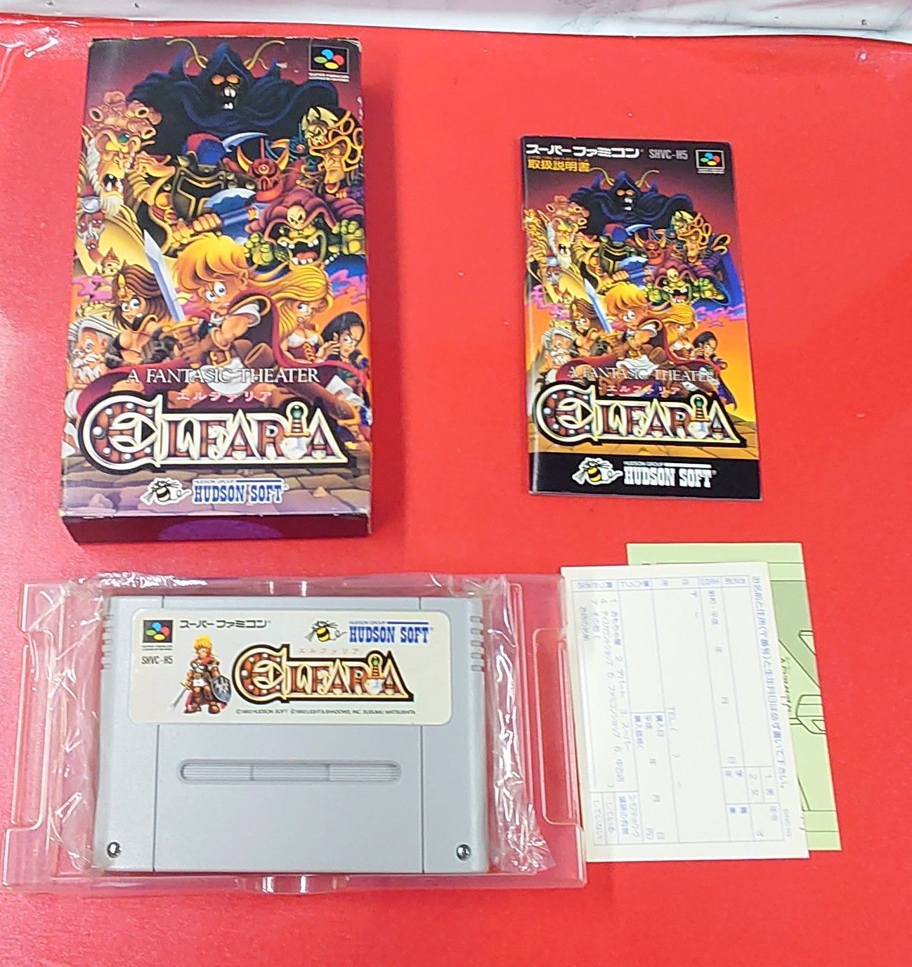 美品！『エルファリア』スーパーファミコン Amazon | エルファリア | ゲームソフト