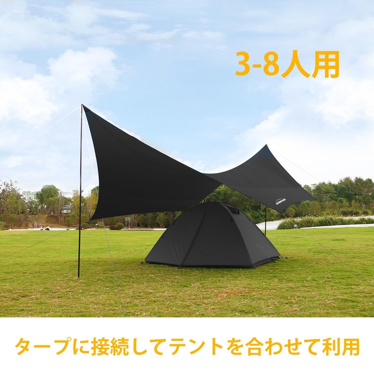 いつかのタープ 3000mm耐水圧
