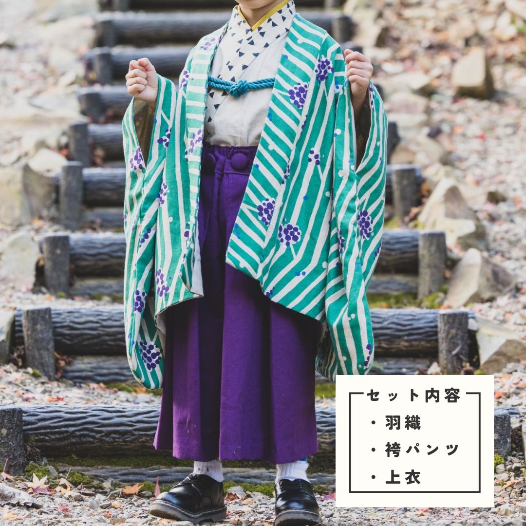 七五三 羽織 袴 セット 5歳 きもの 七五三男の子 着物 男の子 はかま 袴 753
