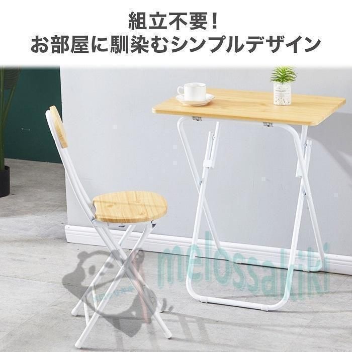 テーブル