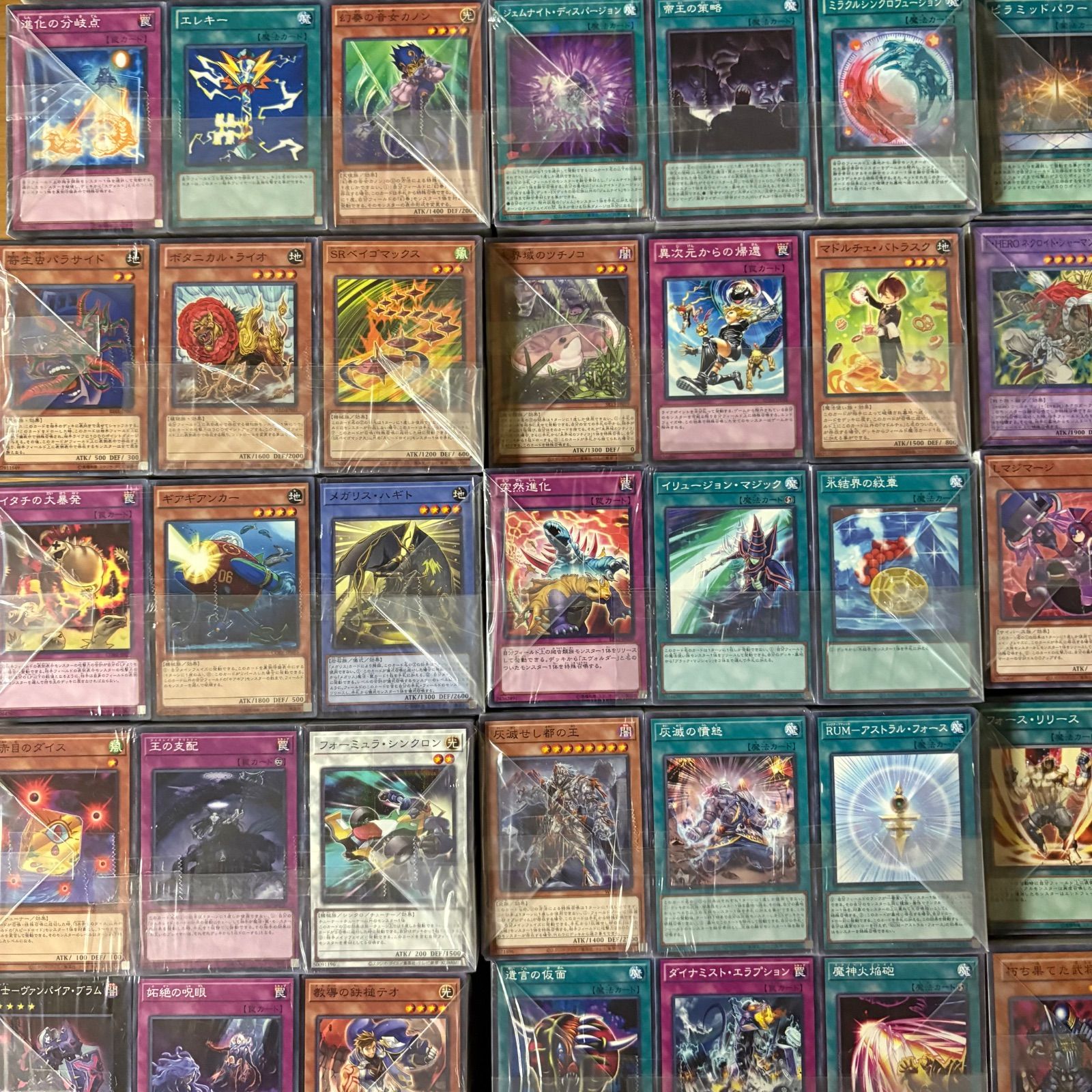 遊戯王 大量まとめ売り 1箱 約13,000枚 - メルカリ