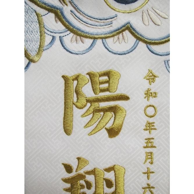 男の子五月名前旗