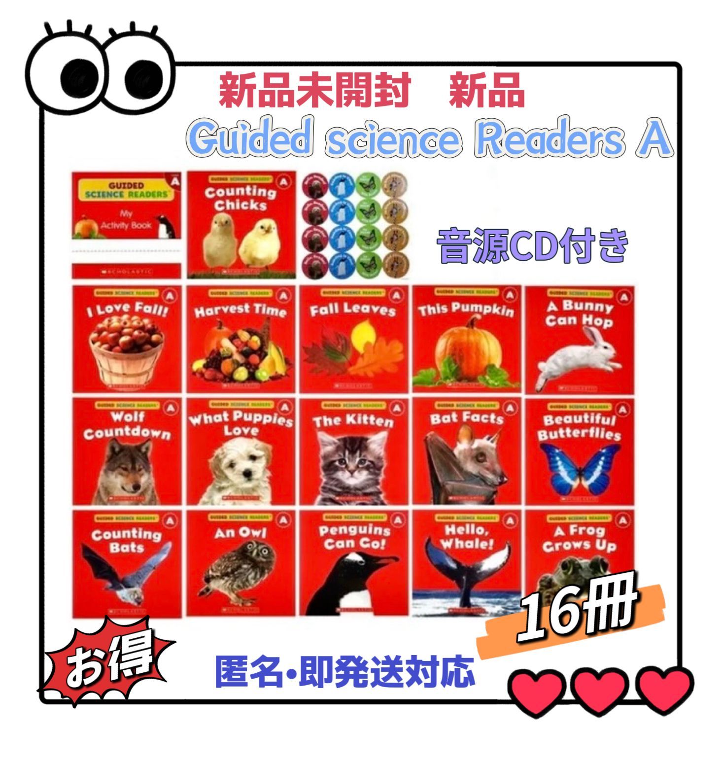 Guided Science Readers CDなしマイヤペン 対応 Guided Science Readers CDなしマイヤペン 対応 Amazon.com