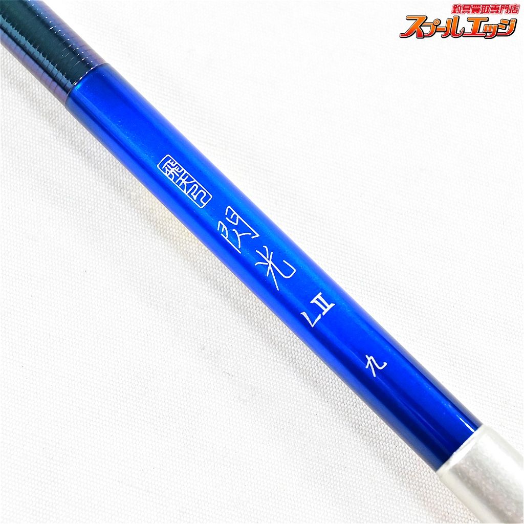 HITENKYU SEIKOH