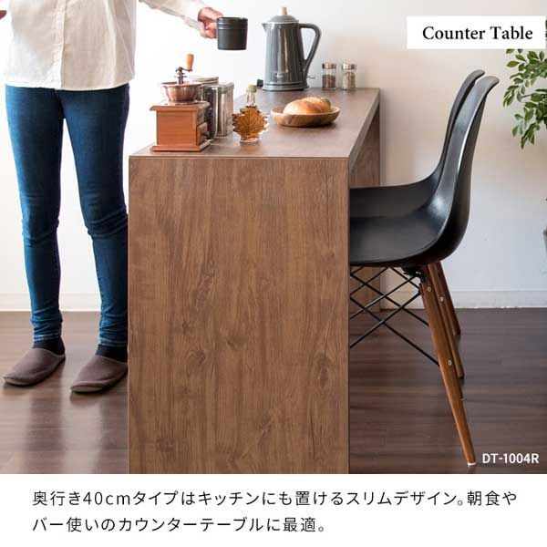 シンプルデスク 150×40cm