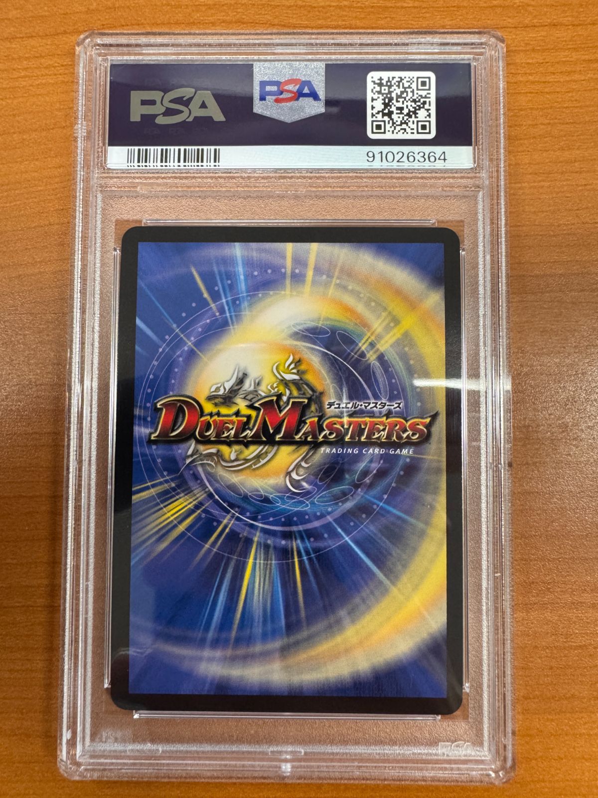 PSA 10 デュエルマスターズ 俺獅の頂点ライオネル 金トレジャー 金トレジャー】「俺獅」の頂天 ライオネル[DM_23EX3_SP1/SP5SR
