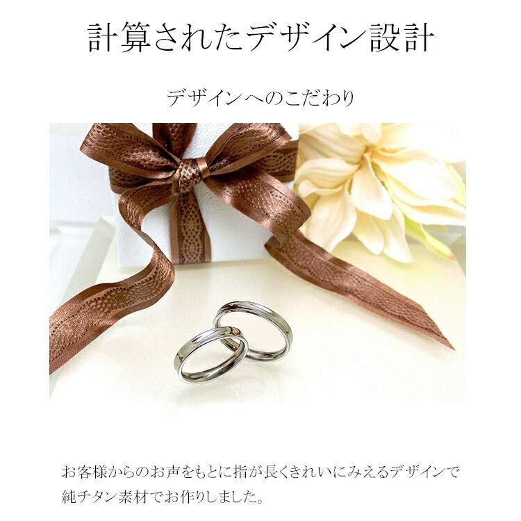 金属アレルギー対応 刻印無料 アレルギーフリー 1本売り 純