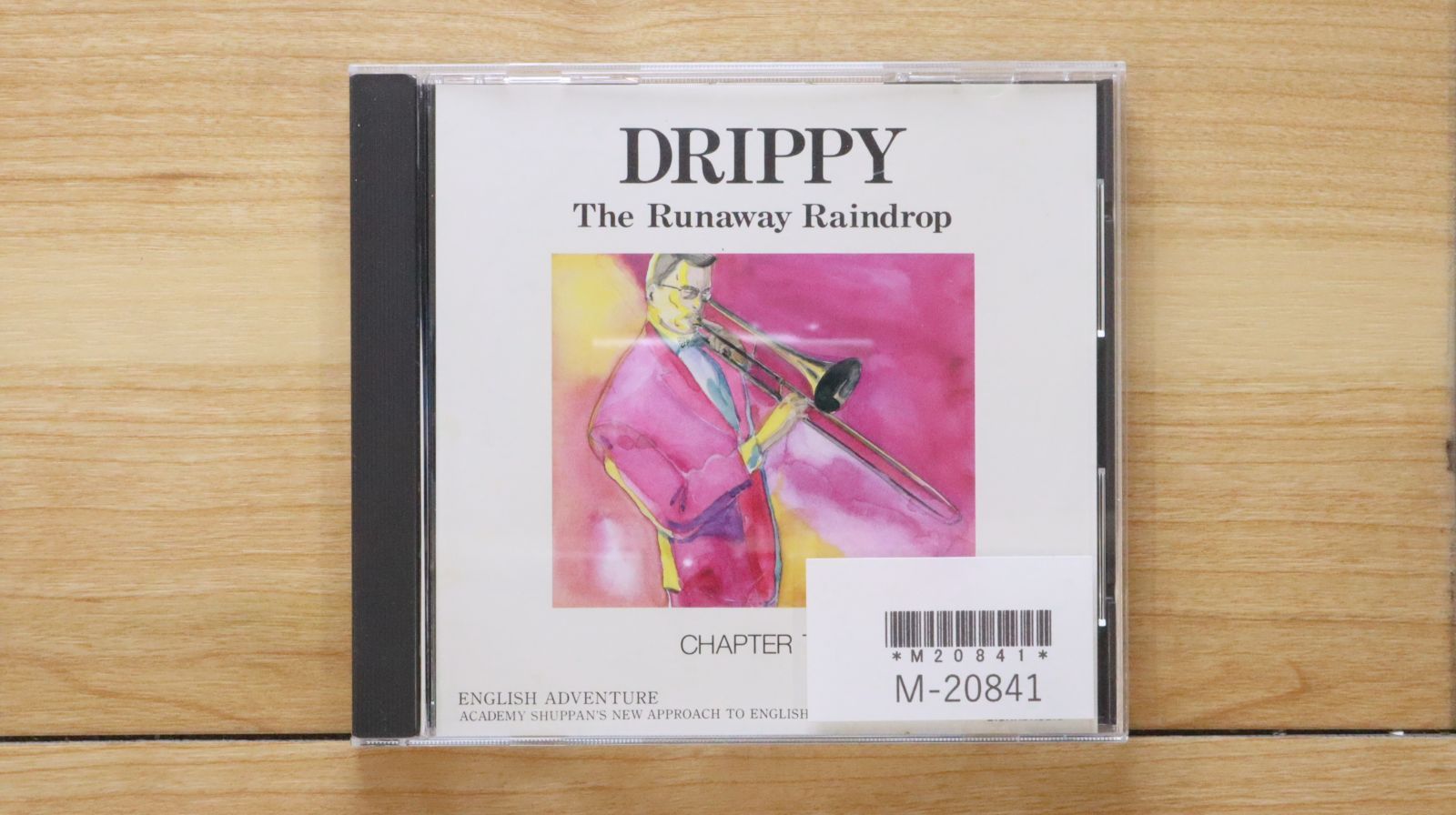 DRIPPY The Runaway Raindrop(CD版) Amazon.com: Drippy The Runaway Raindrop (Chapter One