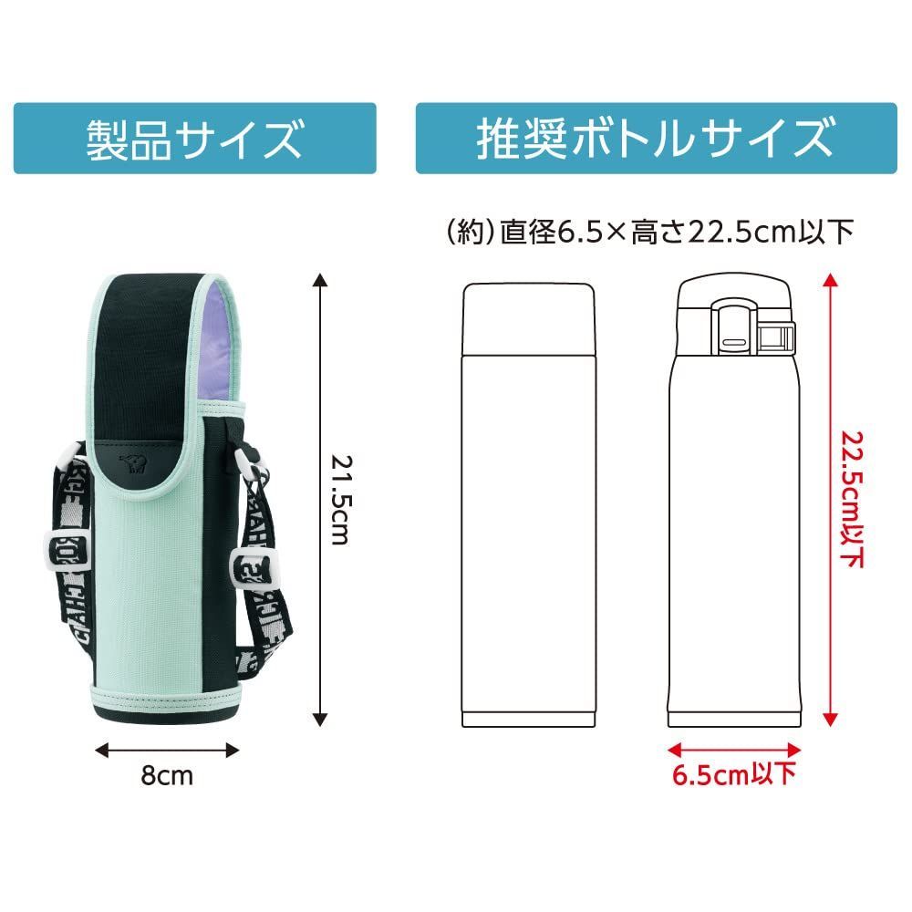人気の福袋 格安即決 新品 未使用 カラー ぺールミント Zojirushi ステンレスボトルカバー 水筒カ 弁当用品 Www Liberisogni Org Www Liberisogni Org