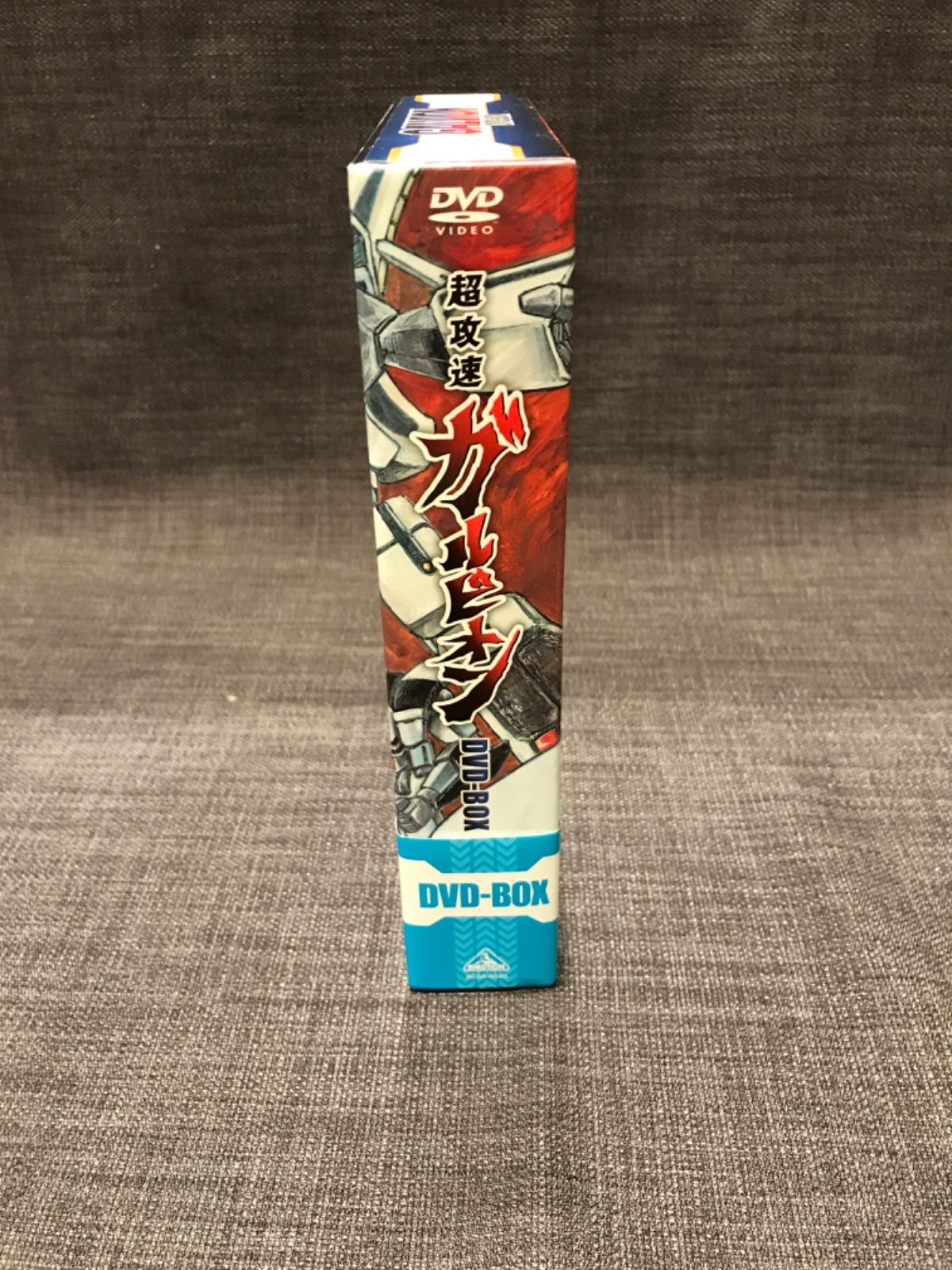 中古】超攻速ガルビオン DVD-BOX 4枚組 U - メルカリ