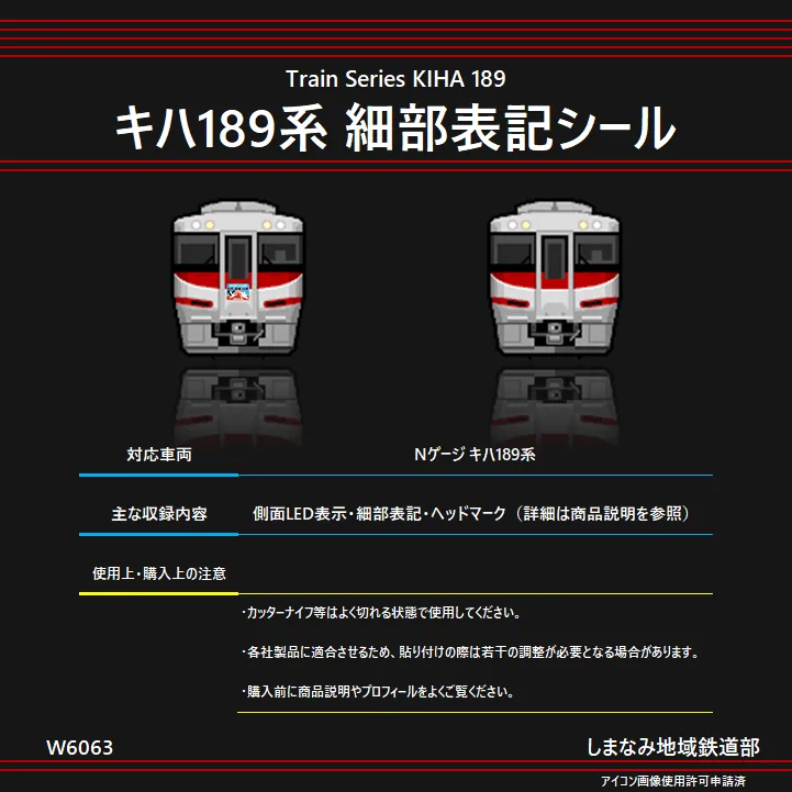 2025年最新】はまかぜキハ189系の人気アイテム - メルカリ