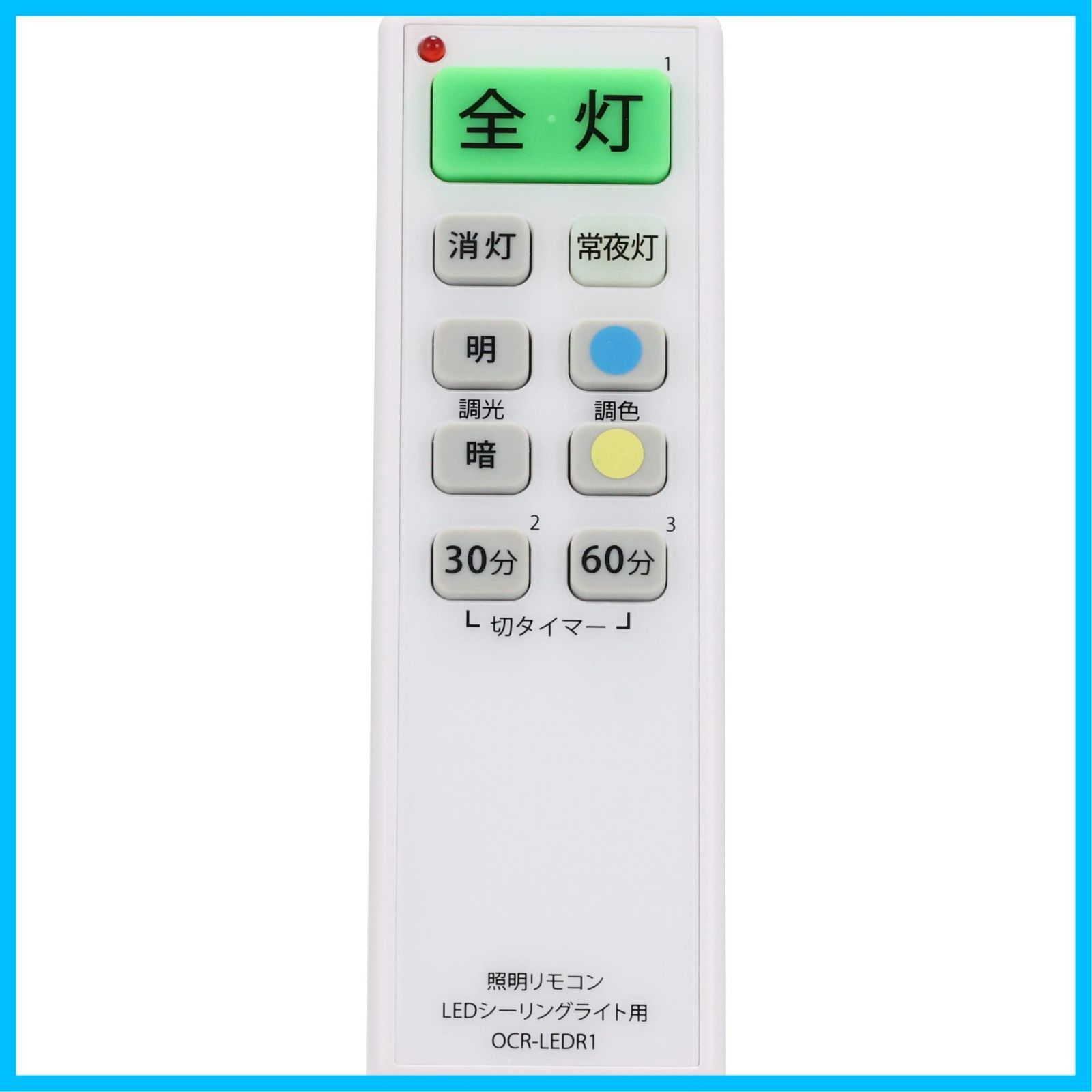 商品