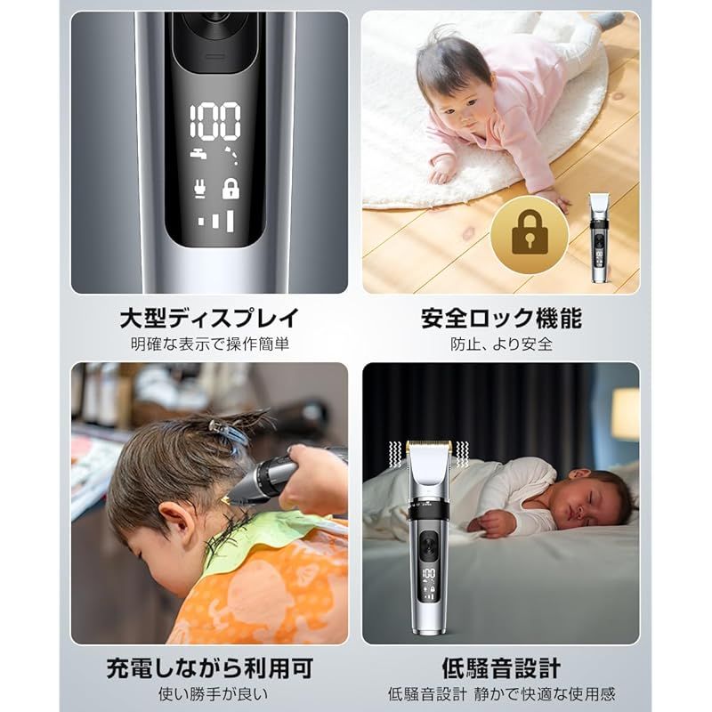 LED大型ディスプレイ ヘアカッター