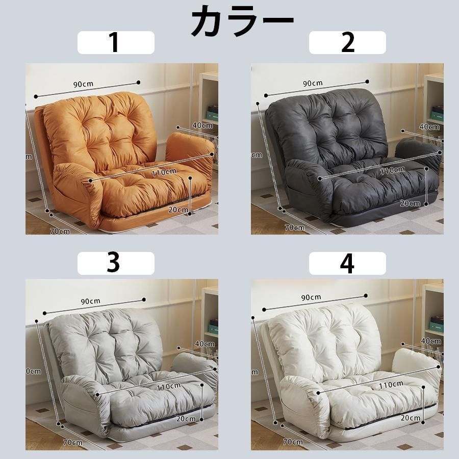 1人用 チェア