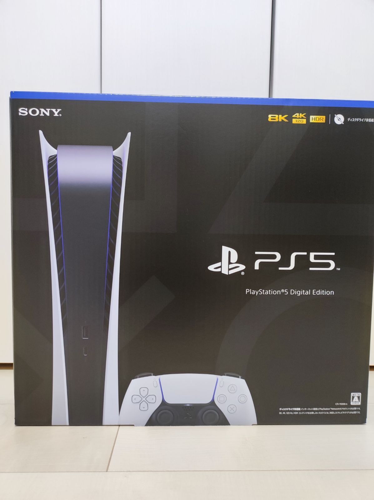 新品未開封】PS5 本体 プレイステーション5 デジタル Edition - メルカリ