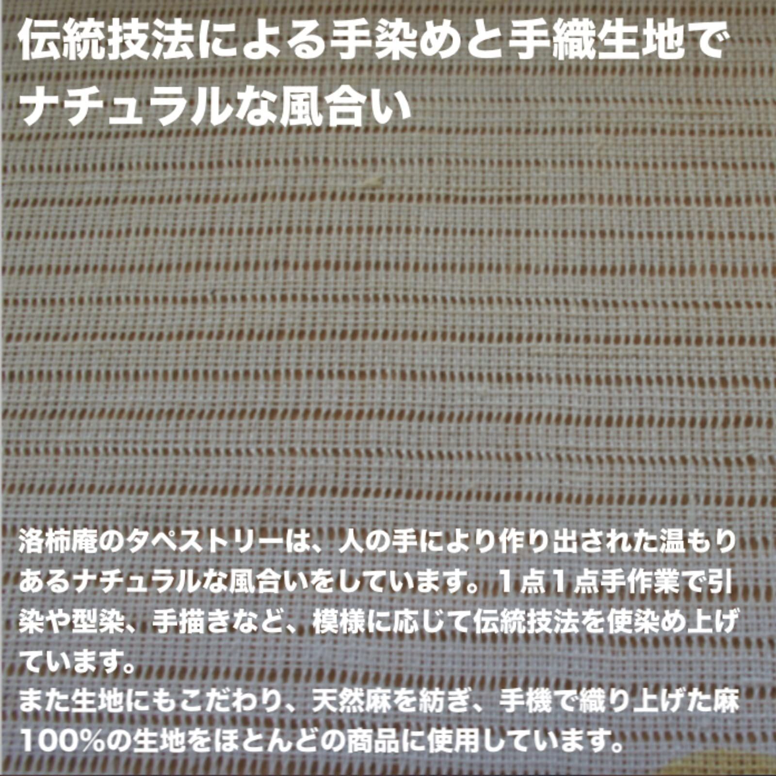 つるかめ吉祥