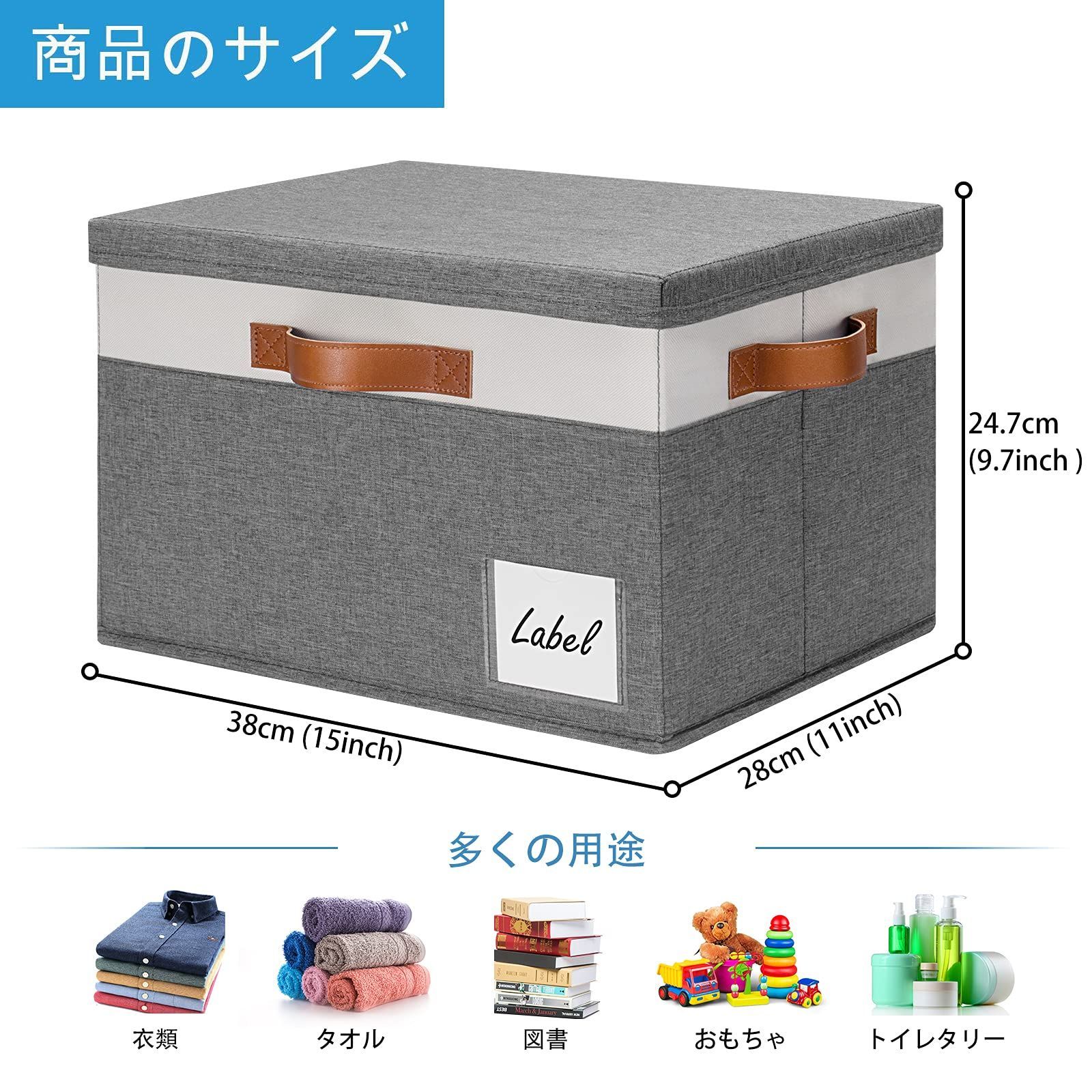 人気商品】収納ケース ハンドル付き 折りたたみ式 分類用ラベル 丈夫な