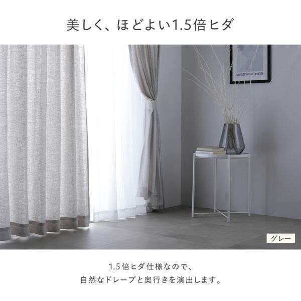 日本製 リネンカーテン 幅100×丈85cm 2枚入り ナチュラル 亜麻調 麻