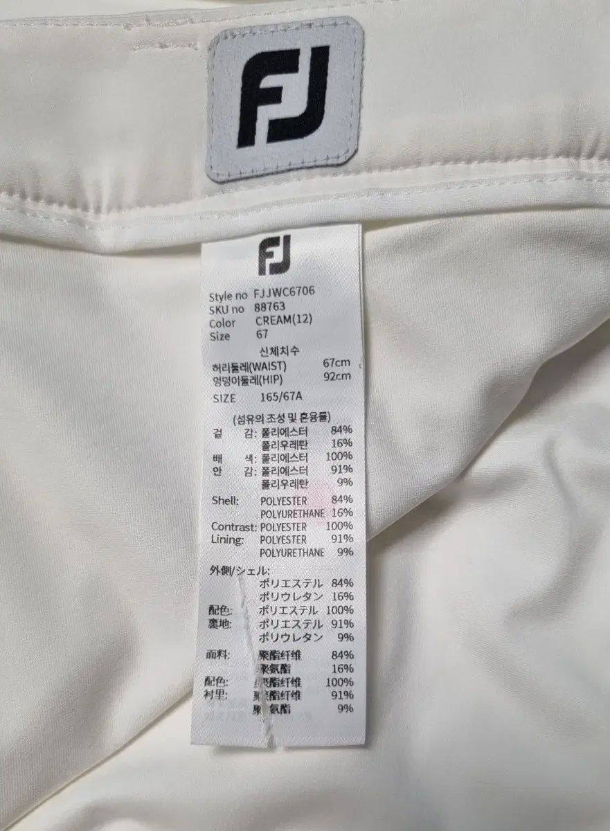 フットジョイプリーツスカート 67