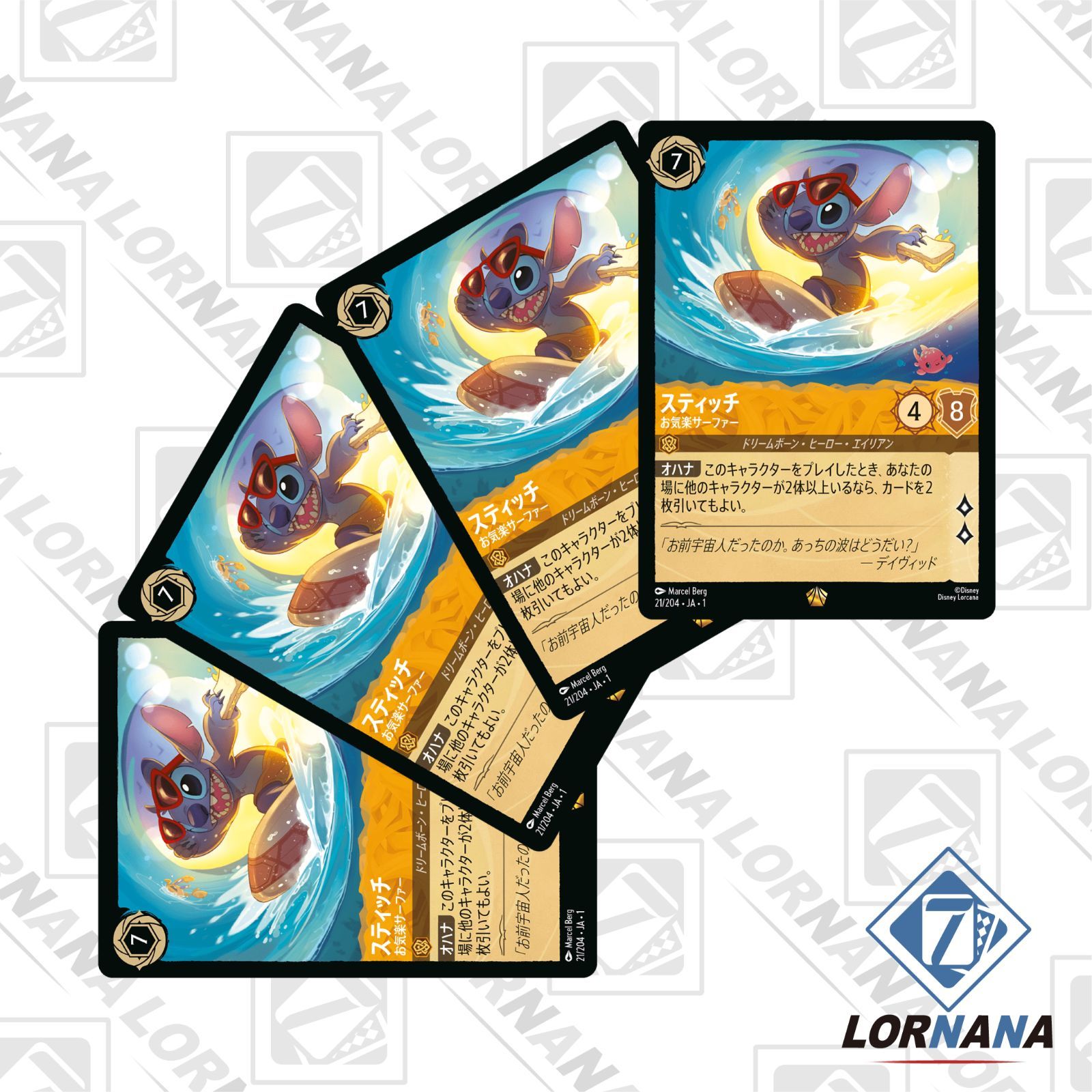 ロルカナ スティッチ レジェンダリー 4枚セット ロルカナ スティッチ レジェンダリー 4枚セット スティッチ レジェンダ