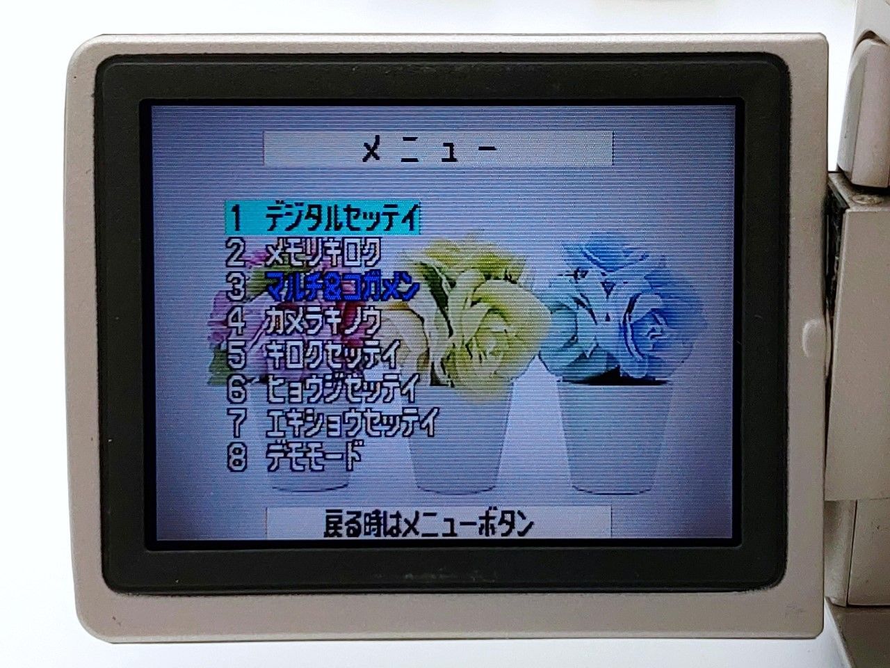 miniDVのダビングに