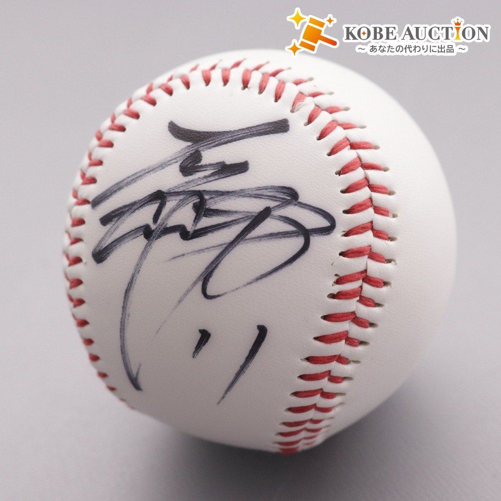 大谷翔平サイン入り野球ボール 日ハム □ 大谷翔平 サイン入り 野球ボール 北海道日本ハムファイターズ