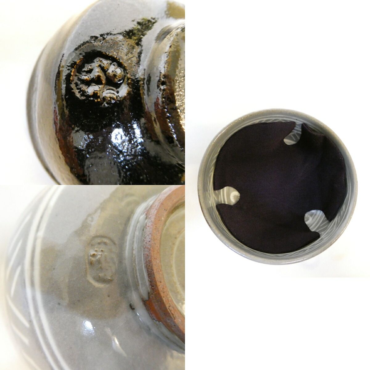 粟田元竺作