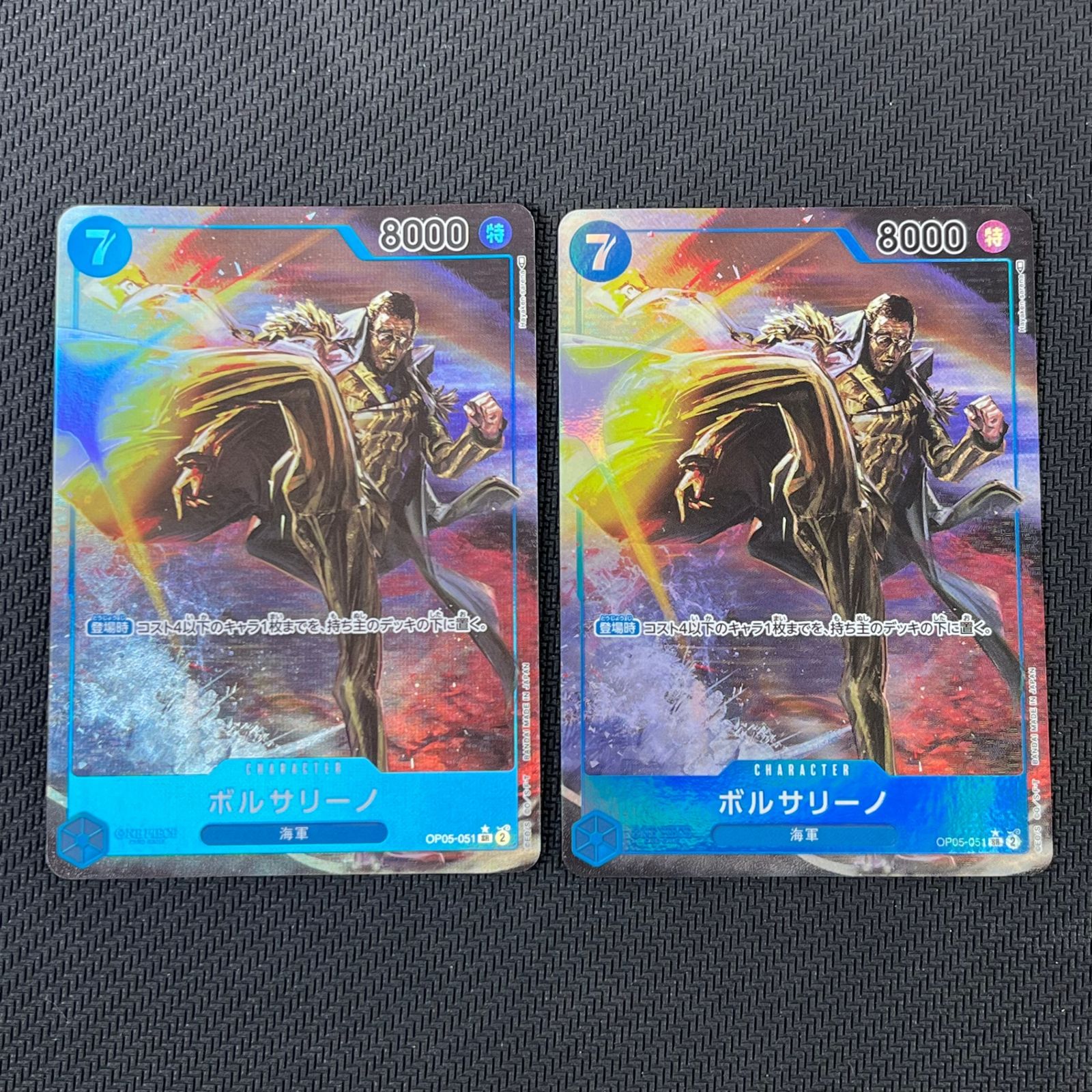 ボルサリーノ SR 4枚セット！ 【公式通販】