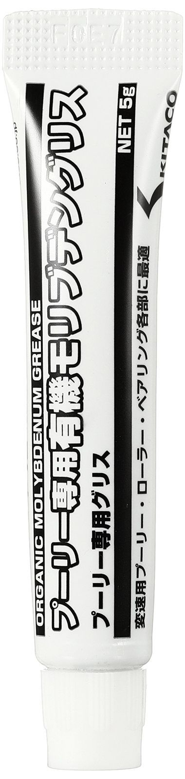 ★専用★ デイトナ 69369 バイク用 ウインカーステー 39mmフォーククランプ2個