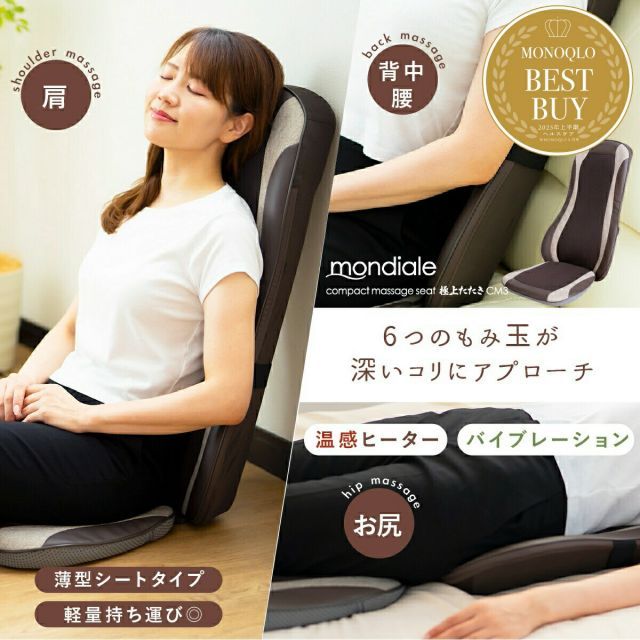 腰 首