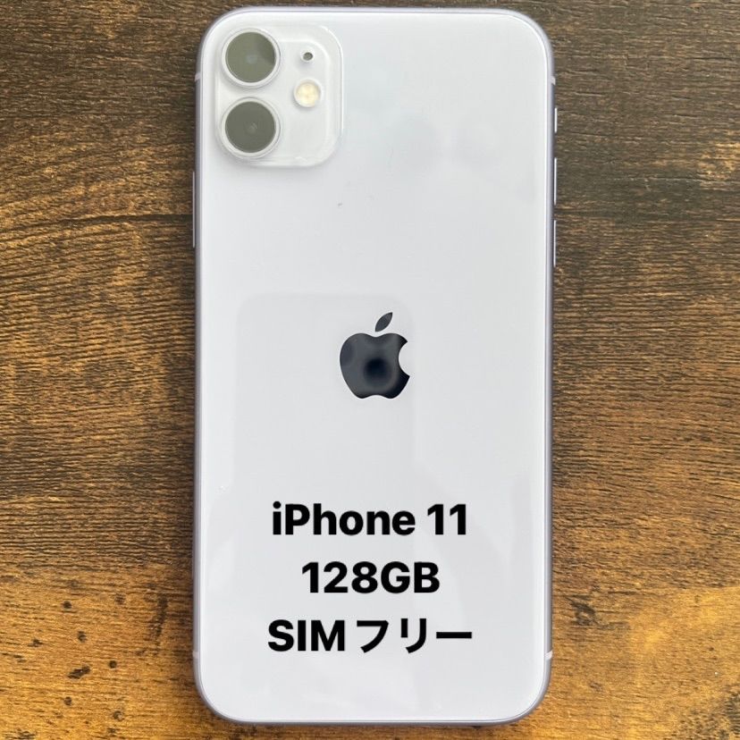 iPhone11 128GB 本体 パープル - メルカリ